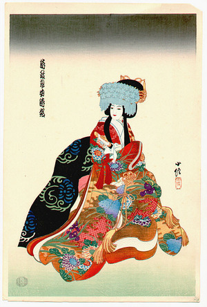 Hasegawa Sadanobu III: Princess Toki - Bunraku Puppet - Artelino