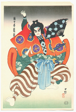 Hasegawa Sadanobu III: Sasaki Takatsuna - Bunraku Puppet - Artelino
