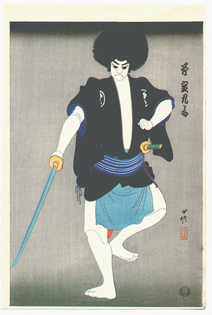 Hasegawa Sadanobu III: Sadakuro - Bunraku Puppet - Artelino