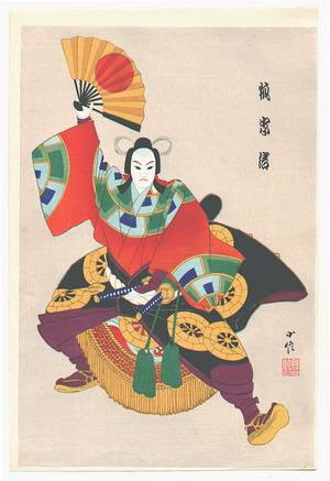 代長谷川貞信〈3〉: Fox Tadanobu - Bunraku Puppet - Artelino