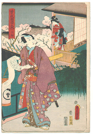 Japanischer Druck "Juro - Soga Monotagari no Uchi" von Utagawa Kunisada, 歌川国貞 (Utagawa Kunisada)