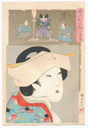 Toyohara Chikanobu: Jidai Kagami - Artelino