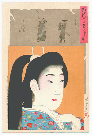Toyohara Chikanobu: Jidai Kagami - Artelino