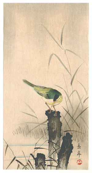 Imao Keinen: Bird on a Tree Stump - Artelino
