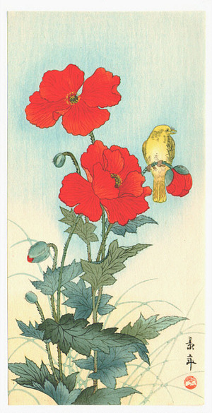 今尾景年: Yellow Bird on Red Flowers - Artelino