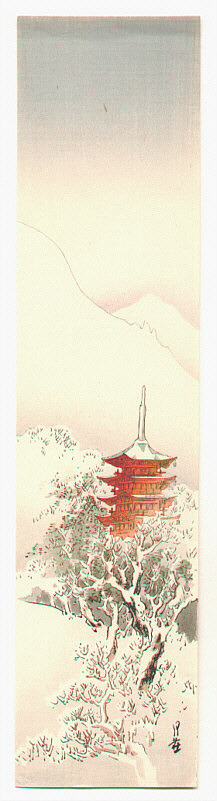 Yoshimoto Gesso: Pagoda in the Snow - Artelino