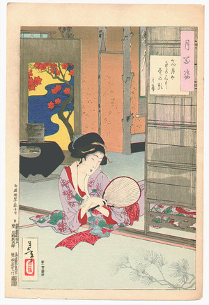 Tsukioka Yoshitoshi: Full Moon on the Tatami Mats - Tsuki Hyakushi # 5 - Artelino