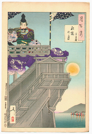 Tsukioka Yoshitoshi: The Moon and the Helm of a Boat # 50 - Artelino