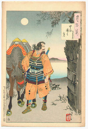 Tsukioka Yoshitoshi: Katado Bay Moon - Saito Kuranosuke # 65 - Artelino
