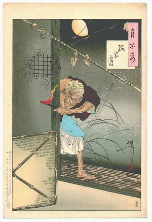 Tsukioka Yoshitoshi: Moon of the Lonely House # 85 - Artelino