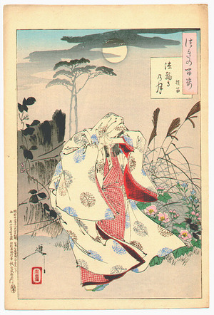 Tsukioka Yoshitoshi: Horin Temple Moon - Yakobue # 89 - Artelino