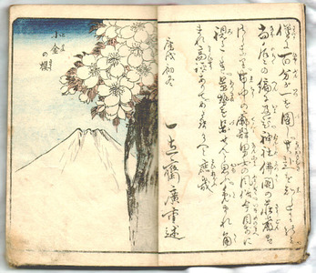 Utagawa Hiroshige: Ehon Edo Miyage (e-hon, first edition) - Artelino