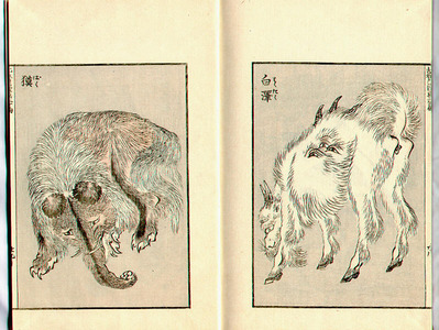 Katsushika Hokusai: Hokusai Manga (Meiji printing) vol.2 - Artelino