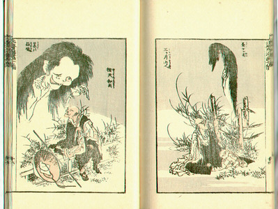 葛飾北斎: Hokusai Manga (Meiji printing) vol.10 - Artelino