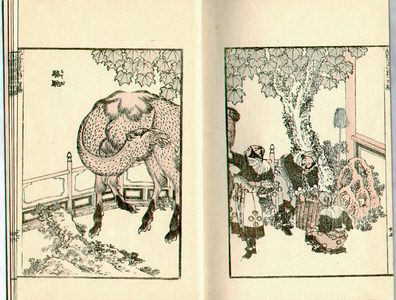 葛飾北斎: Hokusai Manga (Meiji printing) vol.14 - Artelino