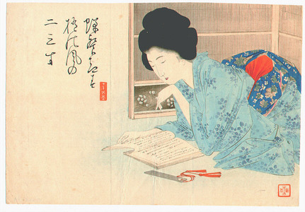 Takeuchi Keishu: Reading Books (Kuchi-e) - Artelino