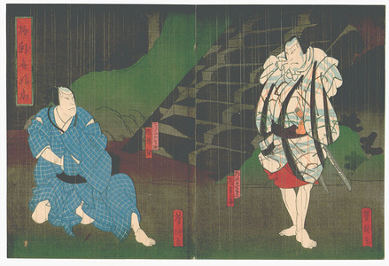Utagawa Yoshitaki: The Rain - Gokusaishiki Musume Ogi - Artelino