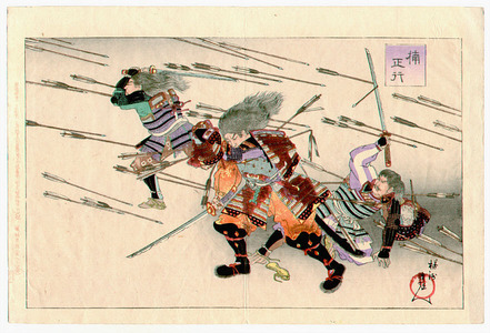 Toyohara Chikanobu: Kusunoki Masayuki - Artelino