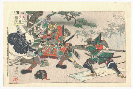 Toyohara Chikanobu: Imagawa Yoshimoto - Artelino