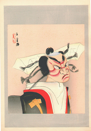 Nishimura Goun: Bunraku - Dai Chikamatsu Zenshu - Artelino