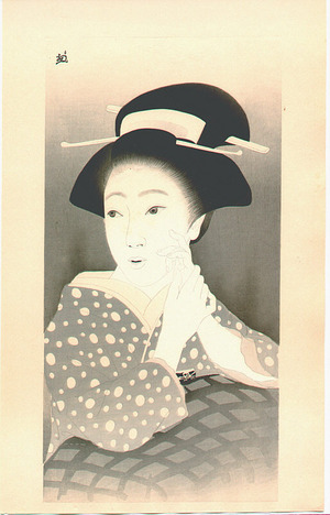 Okada Saburosuke: Osan - Dai Chikamatsu Zenshu - Artelino