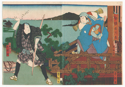 Utagawa Yoshitaki: Kabuki - Keisei Setsugetsu Ka - Artelino