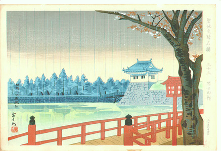 徳力富吉郎: Odawara Castle - Seichi Shiseki Meisho - Artelino