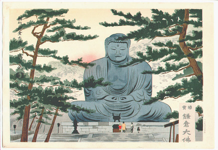 Tokuriki Tomikichiro: Great Buddha at Kamakura - Artelino