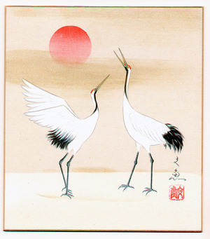 無款: Two Cranes and the Sunrise - Artelino