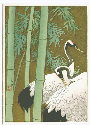Unknown: Pheasant, Egrets, Cranes (3 small prints) - Artelino