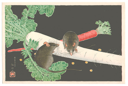Takahashi Hiroaki: Rats and Root Vegetables - Artelino