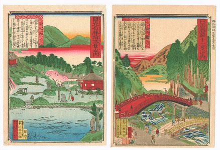 Unknown: Twelve Scenic Places of Nikko (2 chuban prints) - Artelino