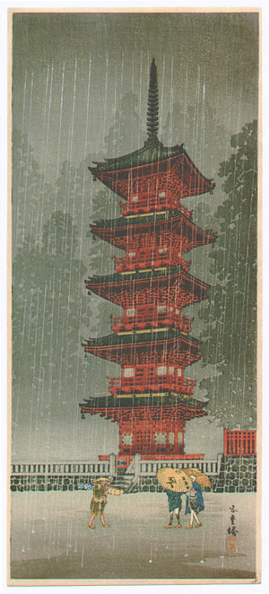Takahashi Hiroaki: Five Story Pagoda (Muller Collection) - Artelino