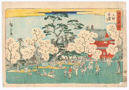 Utagawa Hiroshige: Ueno - Edo Meisho - Artelino