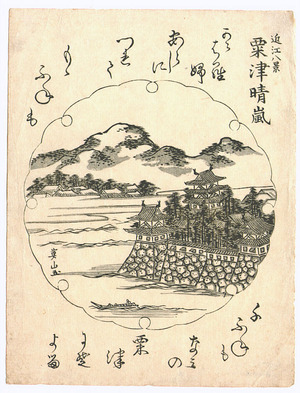 Kikugawa Eizan: Eight Scenic Views of Lake Biwa - Oumi Hakkei - Artelino