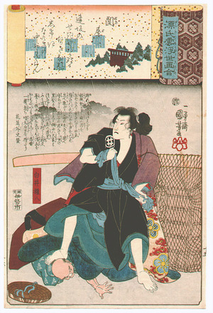 Utagawa Kuniyoshi: Sekiya - Genji Kumo Ukiyoe Awase - Artelino