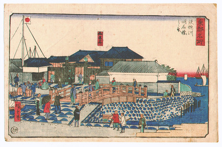 Utagawa Hiroshige: Teppo Zu - Toto Meisho - Artelino