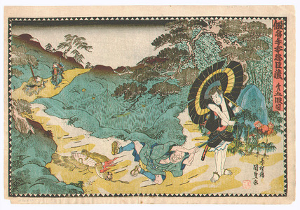 Utagawa Kunisada: 47 Ronin - Kanadehon Chushingura Act.5 - Artelino
