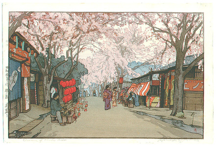 Yoshida Hiroshi: Avenue of Cherry Trees (Jizuri) - Artelino