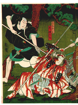 Hasegawa Munehiro: Bloody Battle - Katakiuchi Sozeni Baba - Artelino