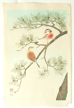 Ashikaga Shizuo: Birds and Pine - Artelino