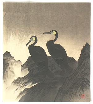 Unknown: Two Cormorants and the Rough Sea (Muller Collection) - Artelino