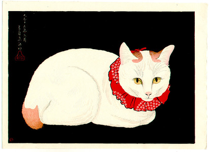 Takahashi Hiroaki: Tama, the Cat (Muller Collection) - Artelino