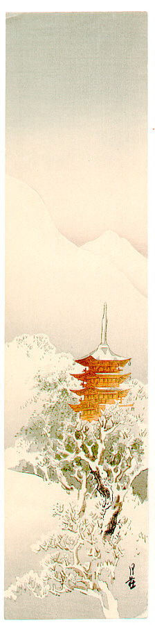 Yoshimoto Gesso: Pagoda in the Snow (Muller Collection) - Artelino