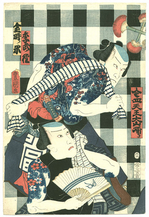 Utagawa Kunisada: Four Tough Guys with Tattoos - Artelino