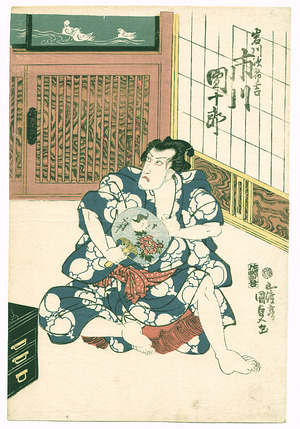 Japanese Print "Ichikawa Danjuro - Kabuki" by Utagawa Kunisada, 歌川国貞 (Utagawa Kunisada)