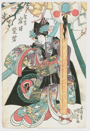 Utagawa Kunisada: Dancer - Artelino