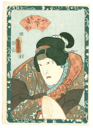 Utagawa Kunisada: Yaegiri - Kabuki - Artelino