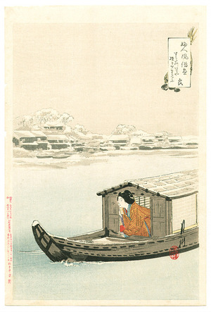 Ogata Gekko: Pleasure Boat - Fujin Fuzoku Zukushi - Artelino