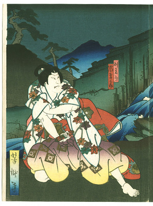 Utagawa Yoshitaki: Kid and Old Man - Kabuki - Artelino